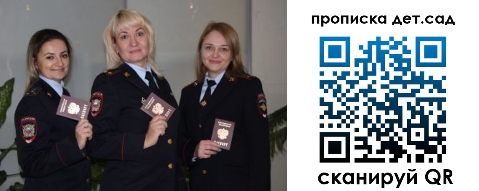 временная регистрация недорого в Нижних Сергах
