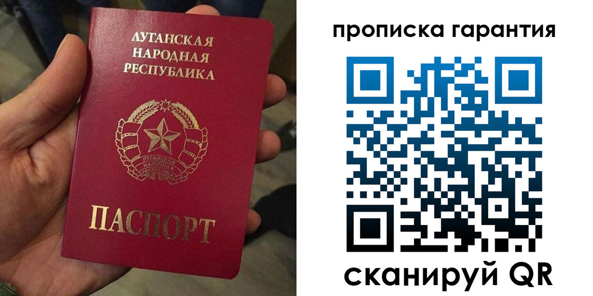 прописка от собственника в Нижних Сергах